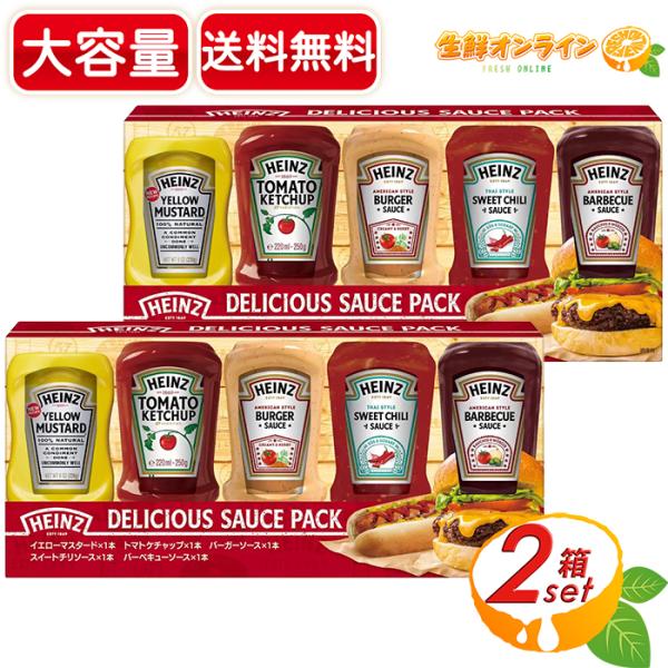 HEINZ（ハインツ） ≪5本入×2箱セット≫【HEINZ】ハインツ デリシャス