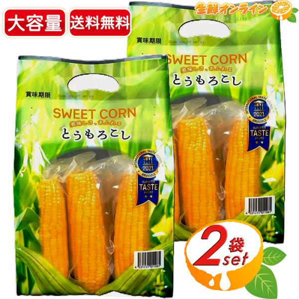 名称： スイートコーン原材料名： スイートコーン (遺伝子組換でない)、食塩内容量(1袋)： 6本入り保存方法： 直射日光を避け、冷暗所で保存してください。輸入者： 清水物産ホールディングス (株)商品説明： 加熱済みなので、開封してそのま...