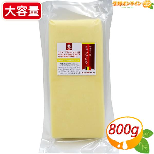 商品名： ムラカワ モッツァレラチーズMurakawa mozzarella cheese種類別： ナチュラルチーズ原材料名： ナチュラルチーズ（生乳、食塩）内容量(1セット)： 800g保存方法： 要冷蔵10℃以下販売者： ムラカワ株式会...