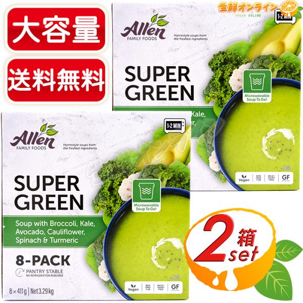 コストコ（Costco） ≪8パック×2箱セット≫【ALLEN FAMILY FOODS