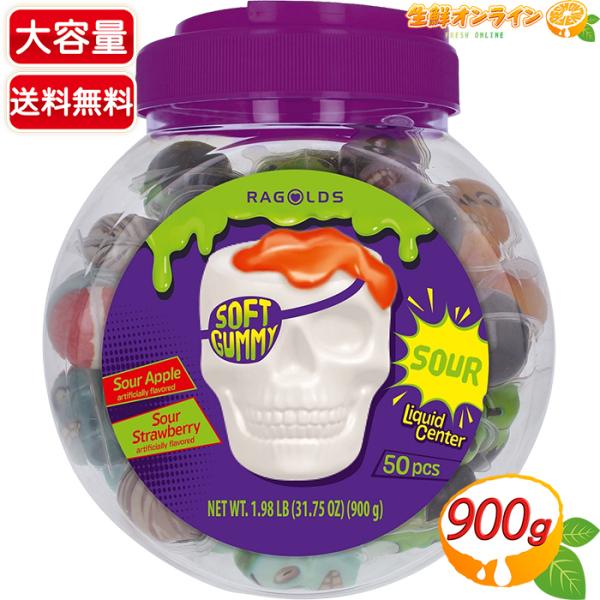 コストコ（Costco） ≪50個入≫【RAGOLDS】スカルソフトグミ 大容量