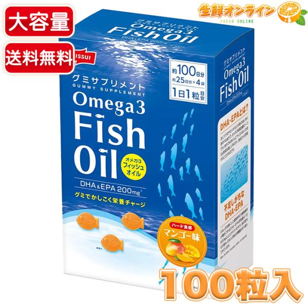 名称： グミキャンディ原材料名： (国内製造、 タイ製造)、 水あめ、 精製魚油、ゼラチン、濃縮マンゴー果汁、でん粉加工品/加工でん粉、 ソルビトール、酸化防止剤(V.C)、 乳化剤、 酸味料、 乳酸Ca、 香料、 着色料(カラメル、カロチ...
