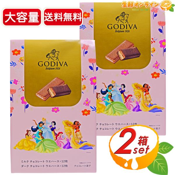 名称： チョコレート菓子原材料名： 【ミルクチョコレートウエハース】チョコレート(砂糖、ココアバター、全粉乳、カカオマス) (国内製造、ベルギー製造)、ショートニング、小麦粉、脱脂粉乳、粉乳調製品 (砂糖、脱脂粉乳、ヤシ硬化油)、乳糖、植物...