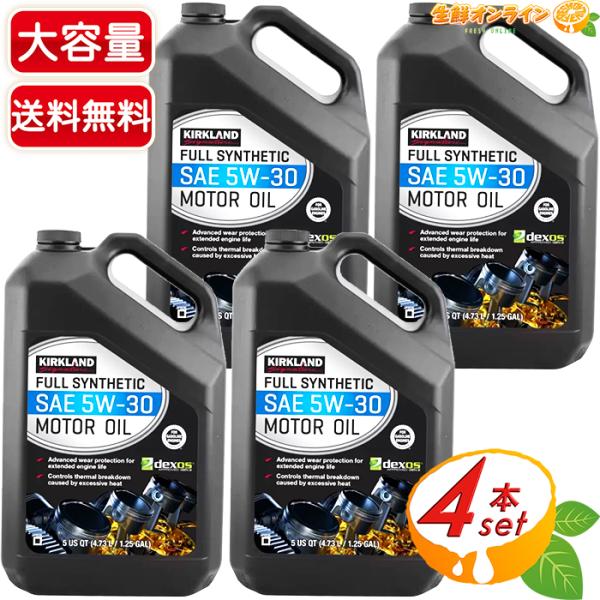 コストコ（Costco） ≪9.46L×2箱セット≫【KIRKLAND】カークランド 