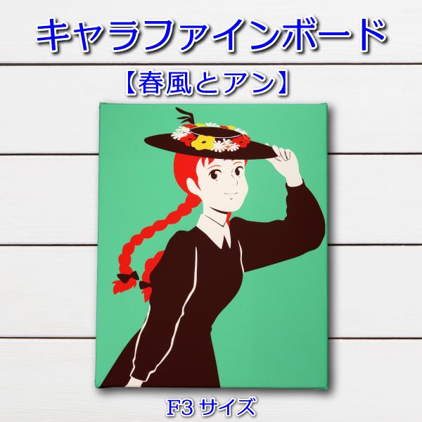 白泉社 - 専用　F3キャラファインボード　TypeJ　3点 白泉社 - 専用 F3キャラファインボード TypeJ 3点 F3キャラ