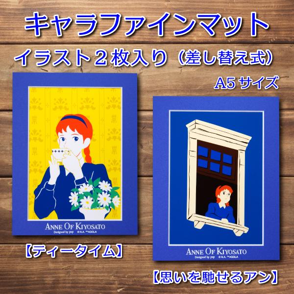 犬夜叉 A5キャラファイングラフ 4枚セット 週末限定セール】【新品】犬夜叉 A5 キャラファイングラフ 4枚