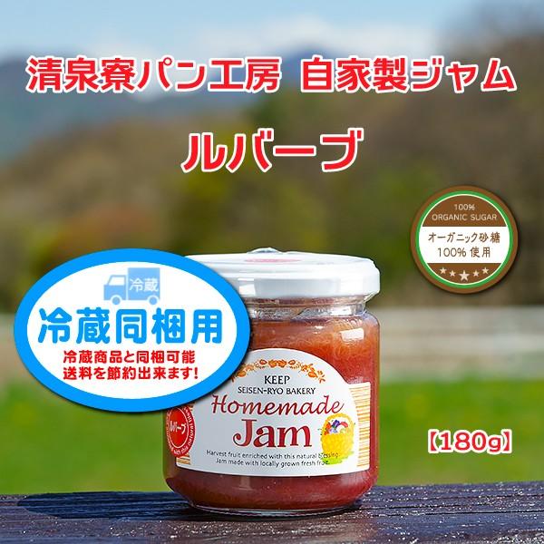 ルバーブジャム 180g 冷蔵同梱用 Ref 清泉寮ネットショップ 通販 Yahoo ショッピング