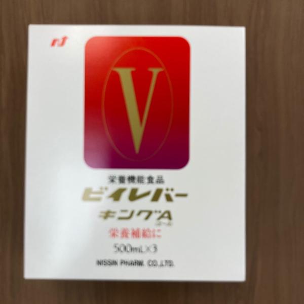 第３類医薬品 ビイレバーキング３本セット Buyee Buyee 日本の通販商品 オークションの代理入札 代理購入