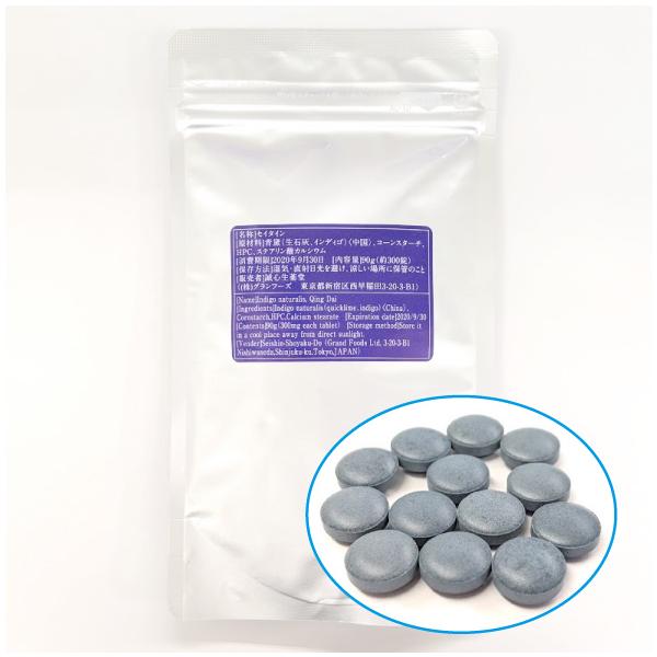 錠剤セイタイン（約300錠） × 1袋 :003:誠心生薬堂 通販 