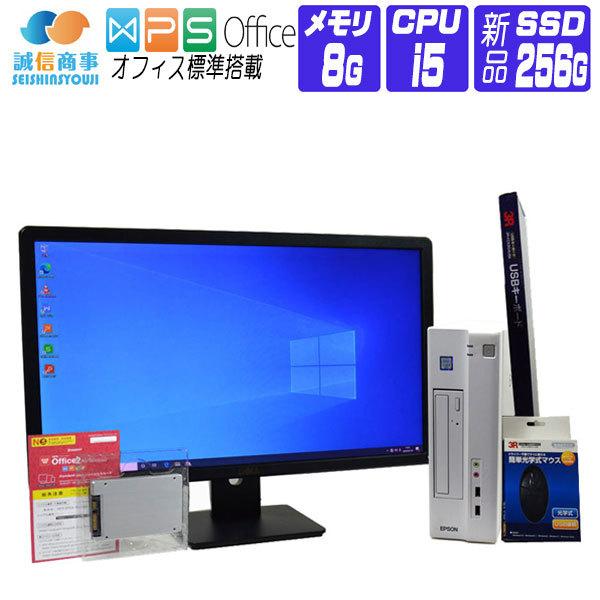 ピンク・ブルー デスクトップパソコン パソコン Windows 10 オフィス