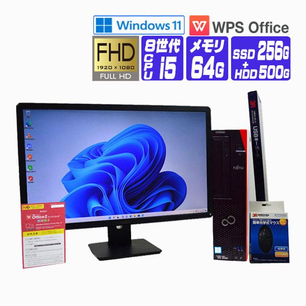 富士通 Win11 Office i5 8Gメモリ 快適SSD 23.8'モニタ 富士通 Win11 Office i5 8Gメモリ 快適SSD 23.8'モニタ