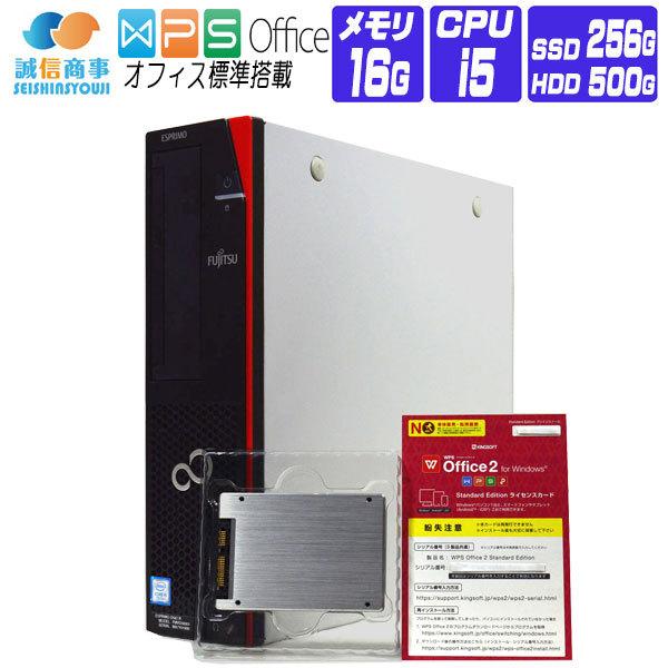 デスクトップPC D587/超大画面22型フルHD液晶セット デスクトップPC D587/超大画面22型フルHD液晶セット