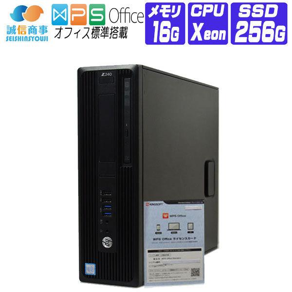 デスクトップパソコン 中古 パソコン Windows 10 オフィス付き SSD 搭載 HP Z240 SFF 第6世代 Xeon 1225 v5  3.3G メモリ 16G SSD 256G Quadro K420