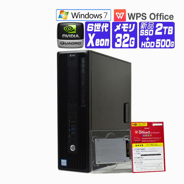 デスクトップパソコン パソコン Windows 10 オフィス付き 新品SSD 23型
