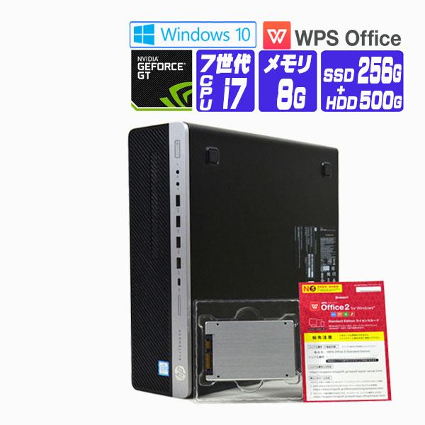 デスクトップパソコン 中古 パソコン Windows 10 オフィス付き SSD 