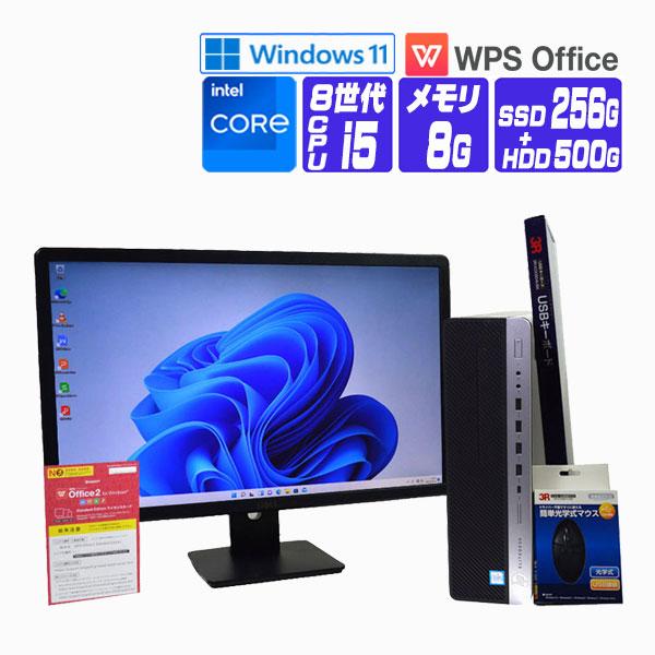 デスクトップパソコン 中古 パソコン Windows 11 オフィス付き NVMe 