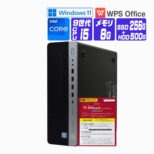 EliteDesk デスクトップパソコン 中古 パソコン Windows 11 全基準 