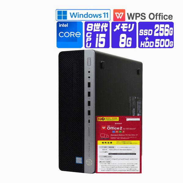 EliteDesk デスクトップパソコン 中古 パソコン Windows 11 全基準