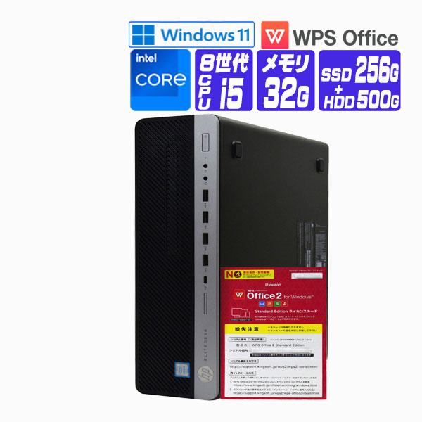 78】HP Windows11デスクトップPC 8世代i5 SSD オフィス付き 【公式通販】