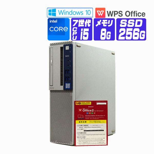 在宅にも使える◯ NEC 高速SSD搭載 デスクトップPC 中古デスクトップ NEC Mate MUM29/L-5 Windows11 Pro Core i5