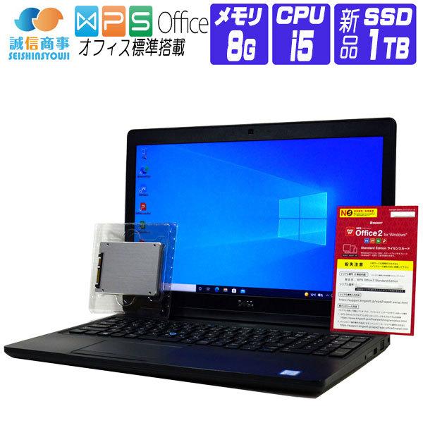 ノートパソコン 中古 パソコン Windows 10 オフィス付き 新品 Ssd Dell 3540 15 6 Hd 第4世代 Core I5 1 6g メモリ 8g Ssd 512g Bluetooth Webカメラ テンキー Note Dell 36 誠信ショッピング店 通販 Yahoo ショッピング