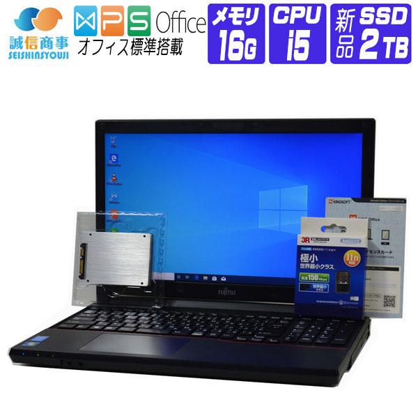 富士通 - ノートパソコン 本体 FUJITSU A574/H Windows10 SSD ノートパソコン 本体 FUJITSU A574/H Windows10 SSD
