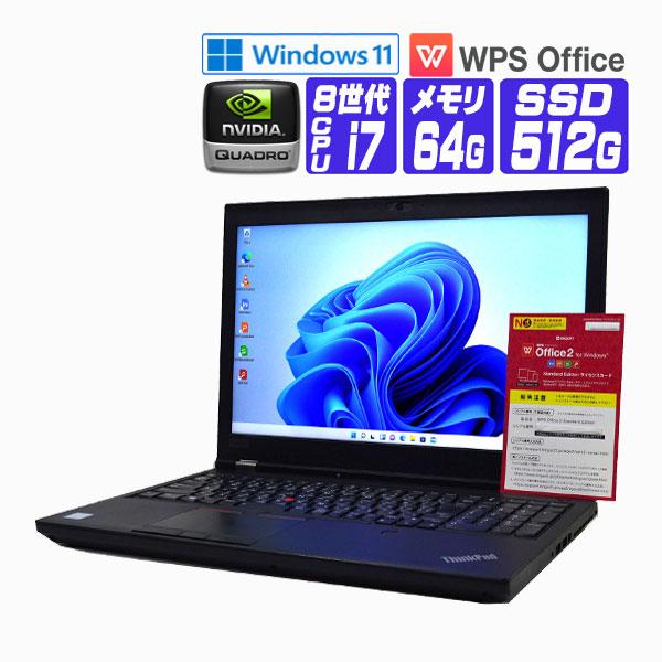 ノートパソコン 中古 パソコン Windows 10 オフィス付き 新品ssd換装 Lenovo W540 Workstation Fullhd 第4世代 Core I7 2 4g メモリ 32g Ssd 512g Nvidia Quadro Note Lenovo 22 誠信ショッピング店 通販 Yahoo ショッピング