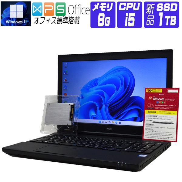 ノートパソコン 中古 パソコン Windows 10 オフィス付き 新品 Ssd 換装 Nec Versapro Vx J 第4世代 Core I3 2 4g メモリ 8g Sdd 128g テンキー 無線lanアダプタ Note Nec 23 誠信ショッピング店 通販 Yahoo ショッピング