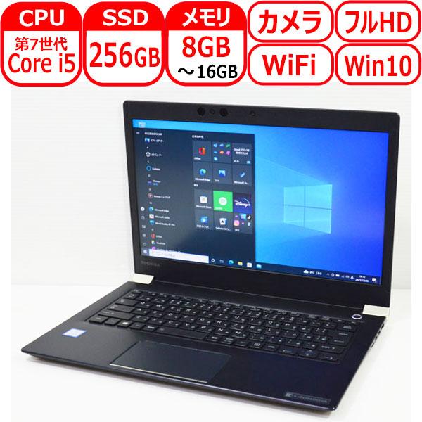 東芝 dynabook U63/M 第7世代 Core i5 7300U 2.60GHz メモリ 8GB