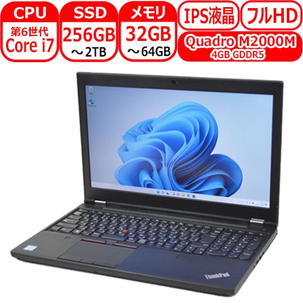ThinkPad P 特価品026 Lenovo P50 Win11 第6世代 Core i7 メモリ