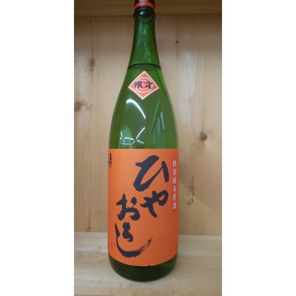 日本酒 福島 奥の松 特別純米原酒 ひやおろし1800ml 一升瓶 熱燗 地酒 秋限定