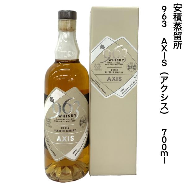 ウィスキー 963 AXIS アクシス ブレンデッド 700ml 笹の川 : 勢州屋