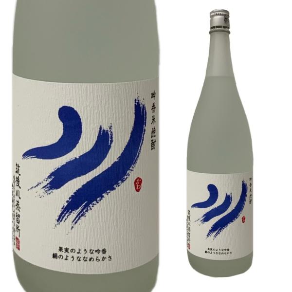 米焼酎 川 20度 1800ｍｌ 池亀酒造 吟香