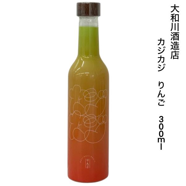 まるで果実にそのままかじりついたような、新感覚の贅沢フルーツリキュールが登場！「旬産直　食材しのや」さんで加工したこだわり農家さんのりんごを50％以上贅沢に使用し、大和川酒造店の純米酒とほどよくブレンドしました。よく振ってお召し上がりくださ...