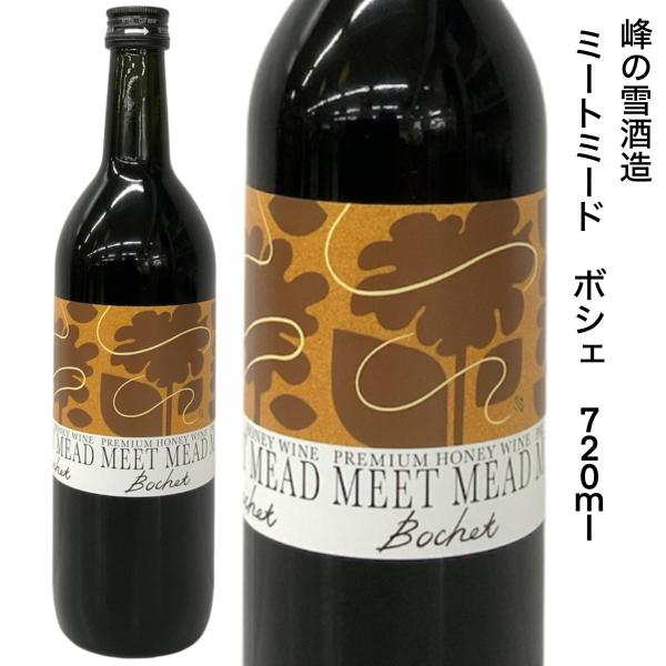 人類最古のお酒「ミード」を、手間ひまかけて造りました。フランスの伝統的なミード「ボシェ」を現代に復刻。煮詰めた蜂蜜を発酵させて生まれる琥珀色が特長です。バニラの風味で引き立つ、カラメルのような蜂蜜の濃厚な旨味と透き通るのど越しををお楽しみく...