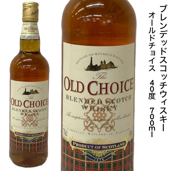  Household ブレンデッドスコッチウイスキー最終お値下げ❗️ seishuya_oldchoice