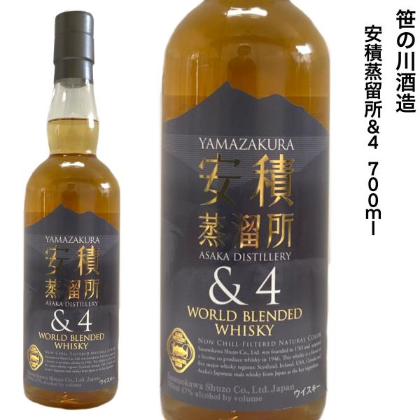 seishuya_yamazakuraand4