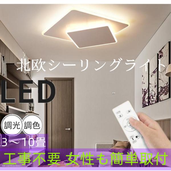 シーリングライト・天井照明 MMM Amazon.co.jp : シーリングファンライト ZXhome 50cm 扇風機 一