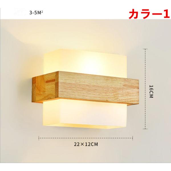 ブラケットライト 壁掛け灯 玄関照明 モダンライト 室内照明 北欧