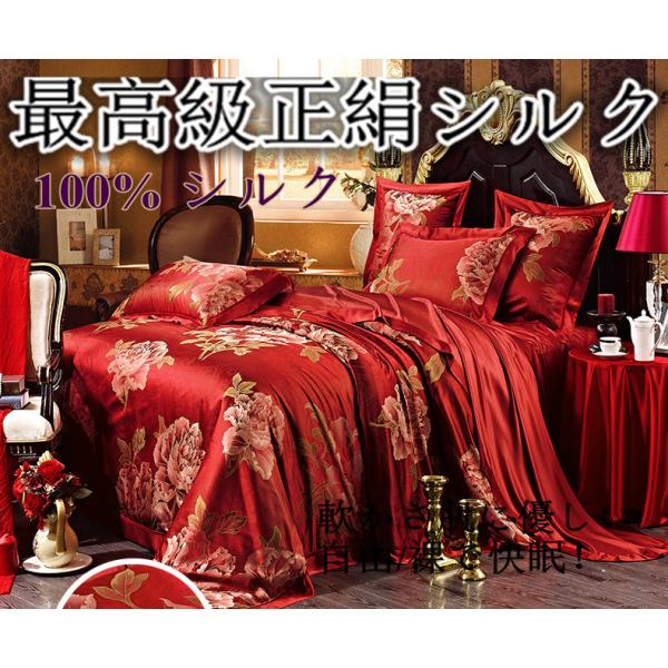 シルク 布団カバー シルク100%の人気商品・通販・価格比較 シルク 布団カバー シルク100%の人気商品・通販・価格比較