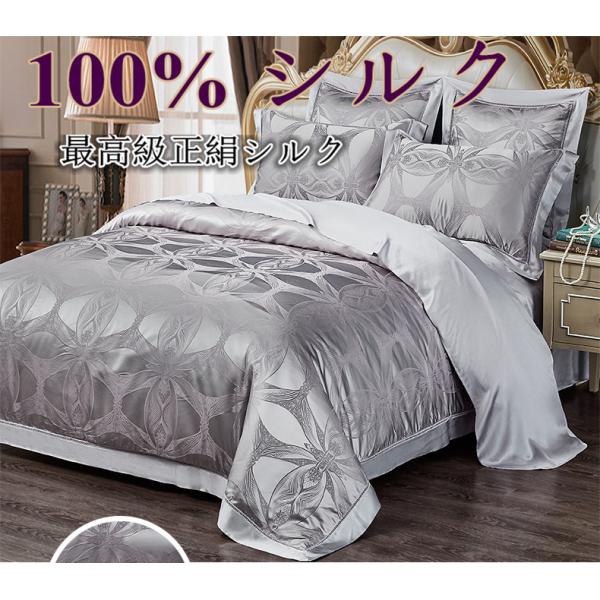 シルク 布団カバー シルク100%の人気商品・通販・価格比較 シルク 布団カバー シルク100%の人気商品・通販・価格比較