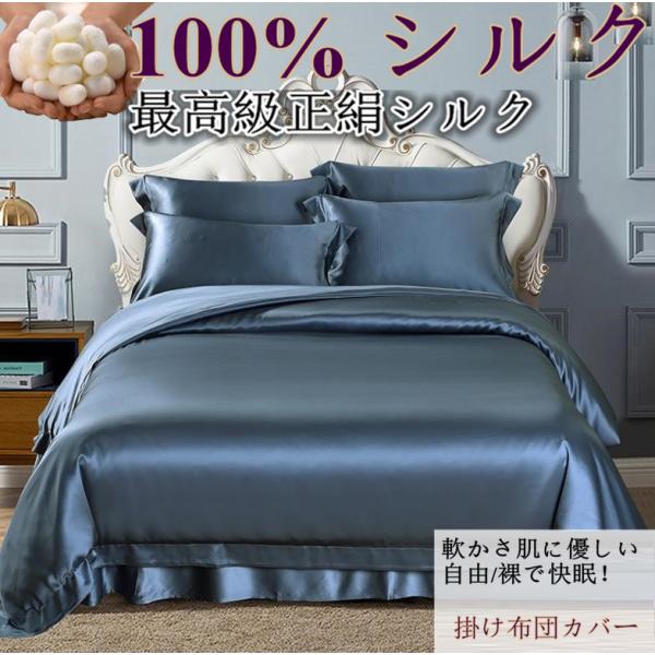 �V���N�|���z�c�J�o�[ �V���N100%㌎q�D�萶�n �ō��������V���N���n �|���z�c�J�o�[ �Ă͗����� �~�͒g���� �d�ʂȂ� t32