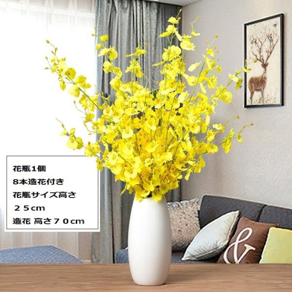 花瓶 アート 造花 アーティフィシャルフラワーの人気商品 通販 価格比較 価格 Com