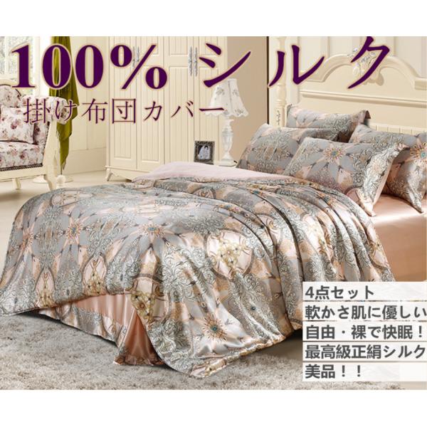 VN|zcJo[ VN100% VN ㌎qD萶n |zcJo[ VRVN ObX |4_Zbg zcJo[ 1|V[c 1|Jo[ 2|s10