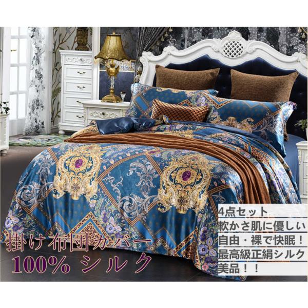 VN|zcJo[ VN100% VN ㌎qD萶n |zcJo[ VRVN ObX |4_Zbg zcJo[ 1|V[c 1|Jo[ 2|s16