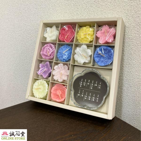 ろうそく セット 花づくし 12か月 植物性 季節のお花 進物用 贈答用