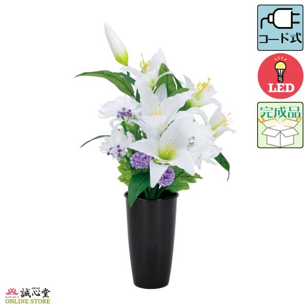 盆提灯 初盆 新盆 提灯 花 LED ルミナス アレンジ百合 仏花 造花 モダン 仏壇 灯篭 新盆 お盆用品 お盆提灯
