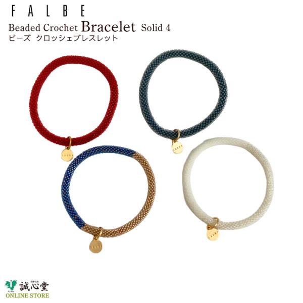 ミーアイ ビーズブレスレット Amazon | MIYUKI ビーズキット デージーチェーンの3連ブレスレット