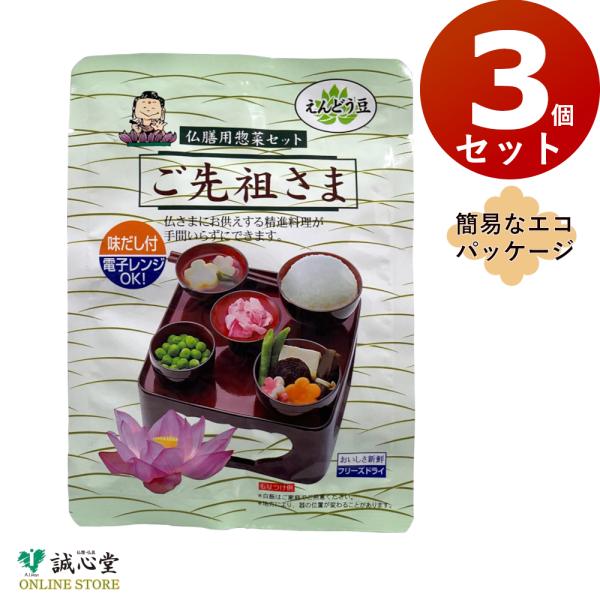 seisindo-online_s-08065253st03