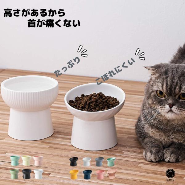 猫用食器台 2個セット 白と緑 seisindou_a2022082500